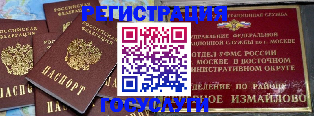 форма 3 в Ялте